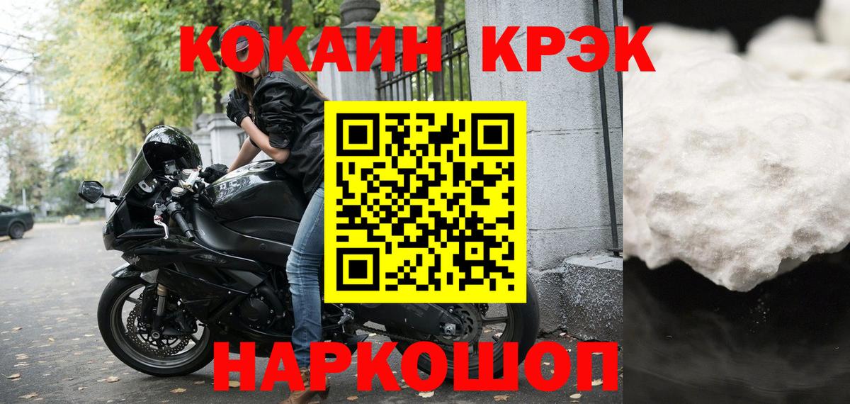 Кокаин 98%  Вход с VPN  КОКАИН Боливия  Курчалой 