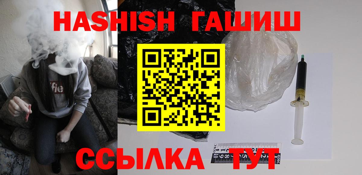 Курчалой  Гашиш VHQ  Гашиш VHQ  Вход с VPN 