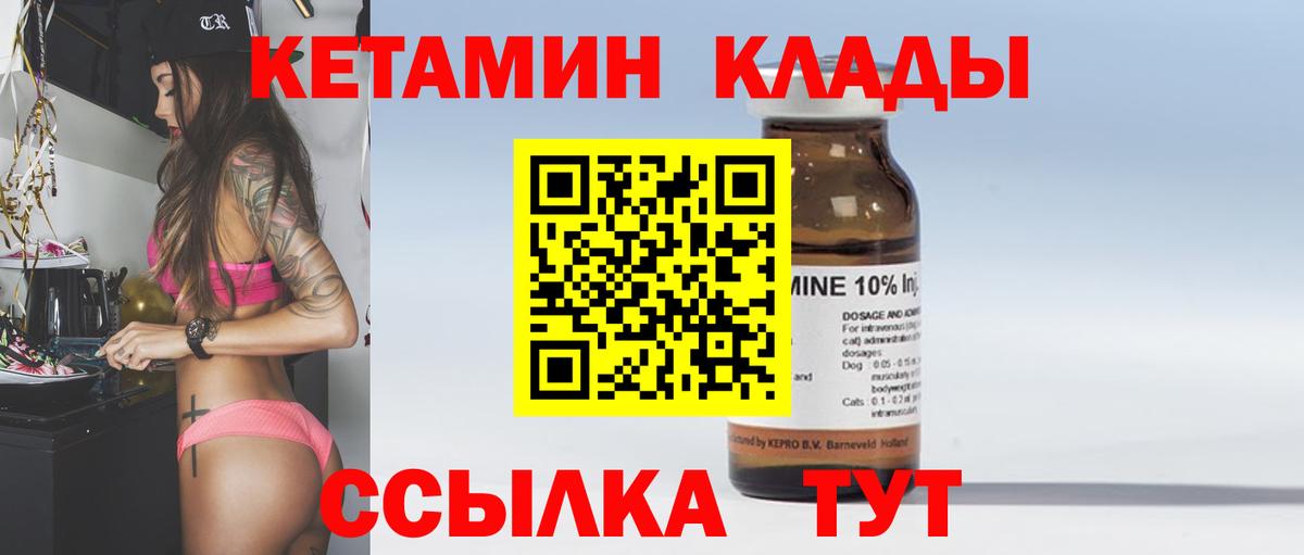 shop клад  Кетамин ketamine  Курчалой  Вход с VPN  Кетамин ketamine 