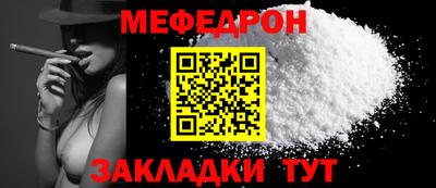герыч Донецк