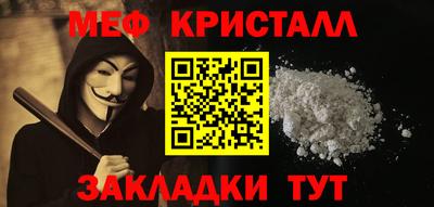прущая мука Донской