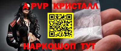 герыч Донецк