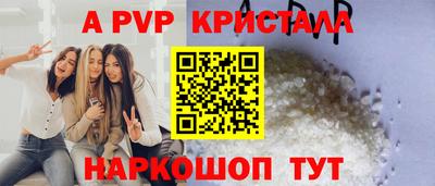 винт Дубна