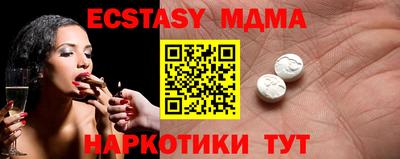 герыч Донецк