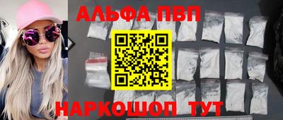 винт Дубна