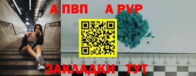герыч Донецк