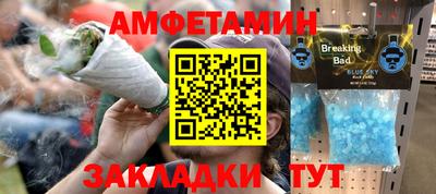 герыч Донецк