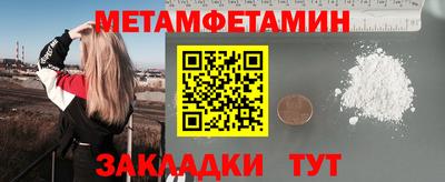 герыч Донецк