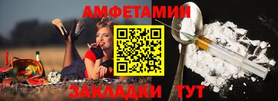 герыч Донецк