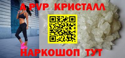 прущая мука Донской