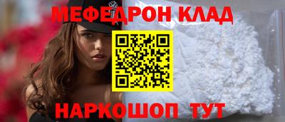 прущая мука Донской