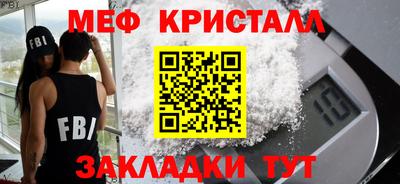 герыч Донецк