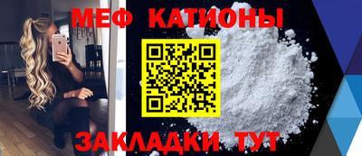 прущая мука Донской