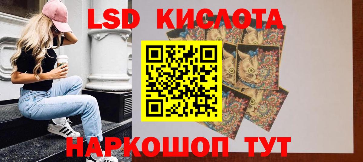 Лсд 25 экстази ecstasy  Вход с VPN  Курчалой 