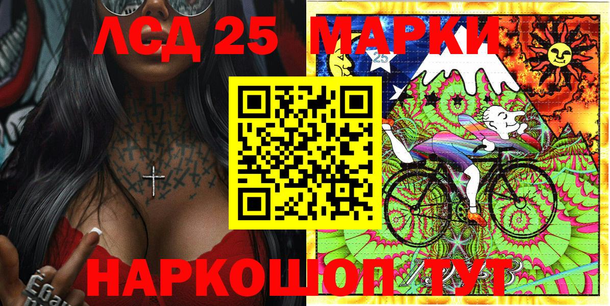 Марки N-bome 1,8мг  Вход с VPN  Курчалой 