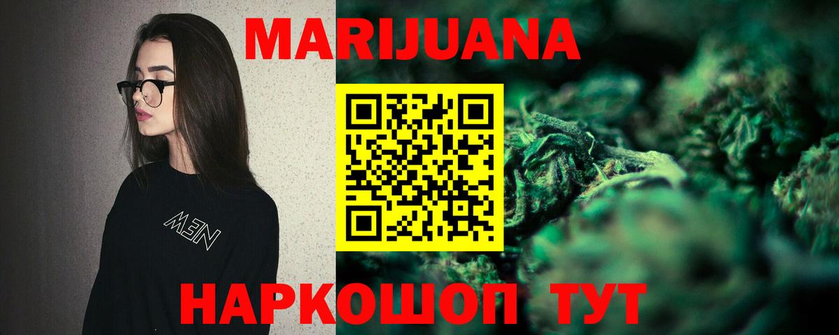 Бошки Шишки индика Курчалой